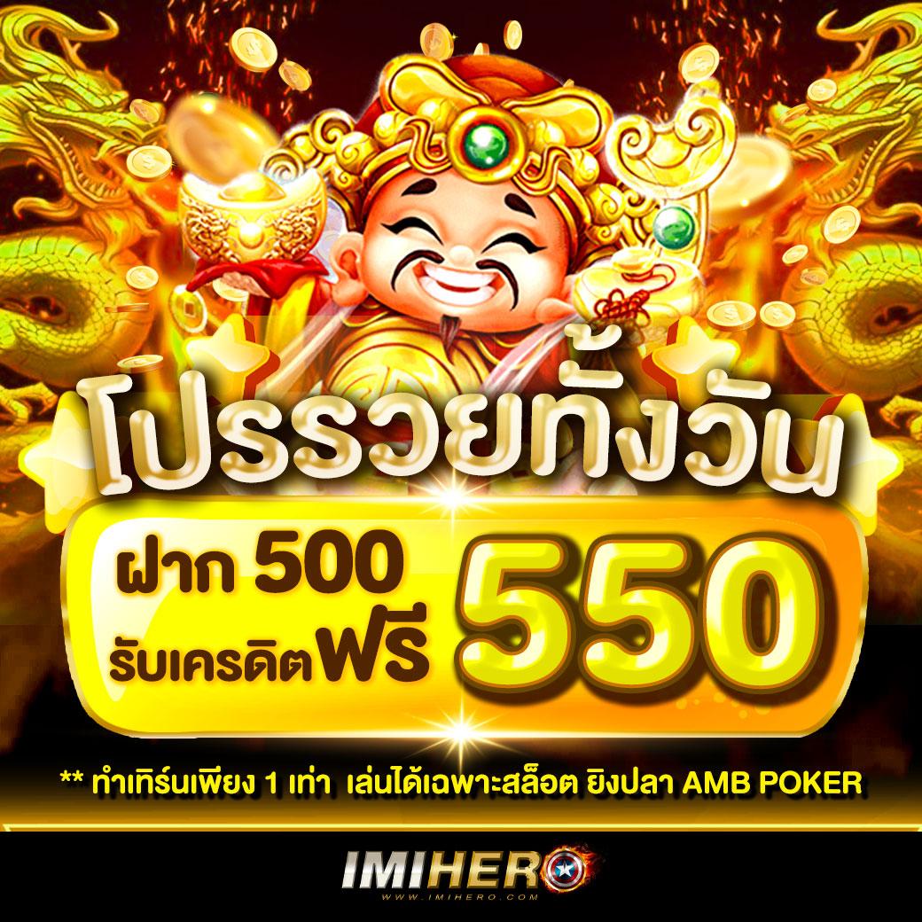 MC333 คาสิโนออนไลน์ครบวงจร แทงง่าย จ่ายไว แนะนำใหม่ล่าสุด