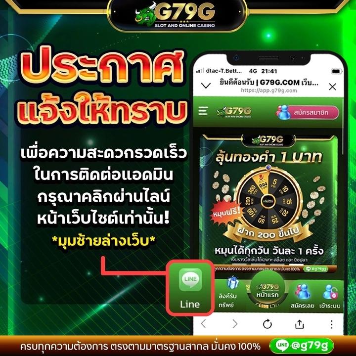 MSN Bet Slot เว็บสล็อตออนไลน์แตกง่าย พร้อมโบนัสจัดเต็ม