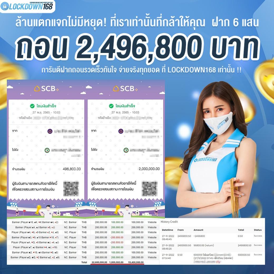 Mafia168 เว็บคาสิโนออนไลน์ยอดนิยม โปรโมชั่นแรงที่สุดในไทย
