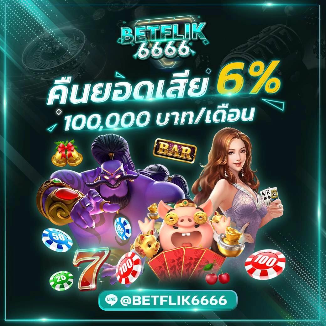 Mafia88 คาสิโนออนไลน์ครบวงจร เล่นง่าย โบนัสสุดคุ้ม 2024