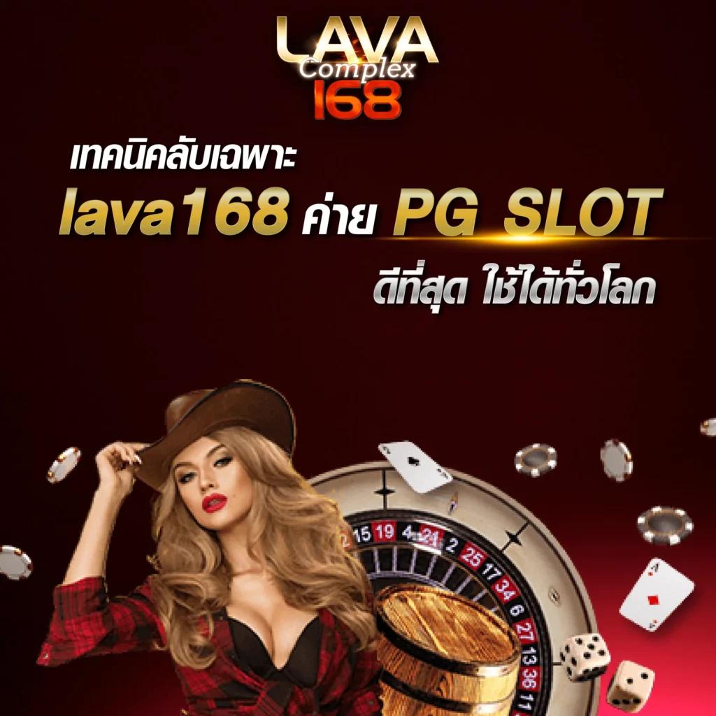 Magic Emperor คาสิโนออนไลน์ เว็บตรง ให้บริการดีที่สุดในไทย