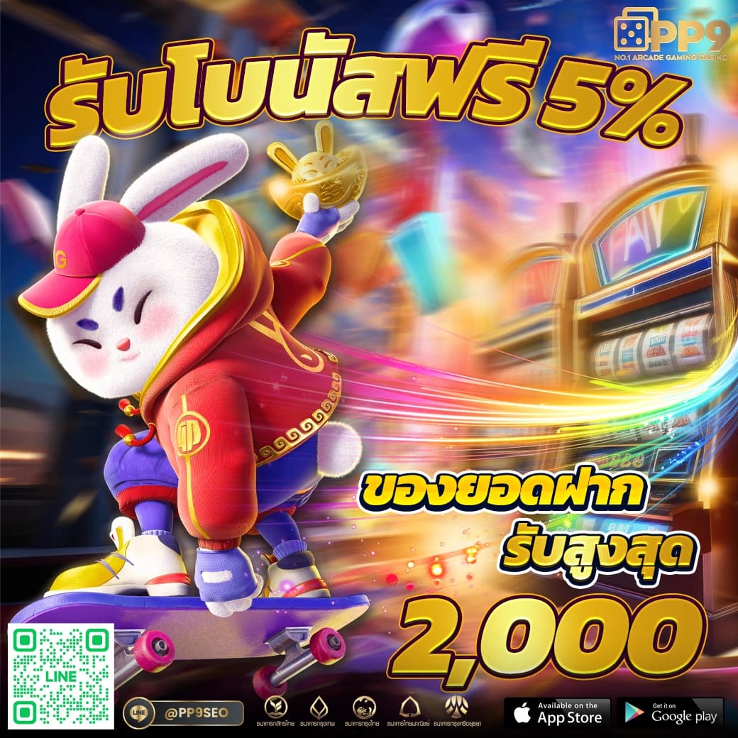 Megame1688 เว็บตรง สล็อต บาคาร่า เกมยอดนิยม 2024 รับโบนัสฟรี