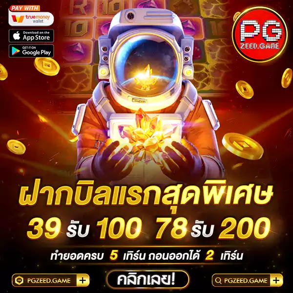 Member 4x4 Slot คาสิโนยอดนิยม เล่นง่าย ได้เงินจริง ไม่มีขั้นต่ำ