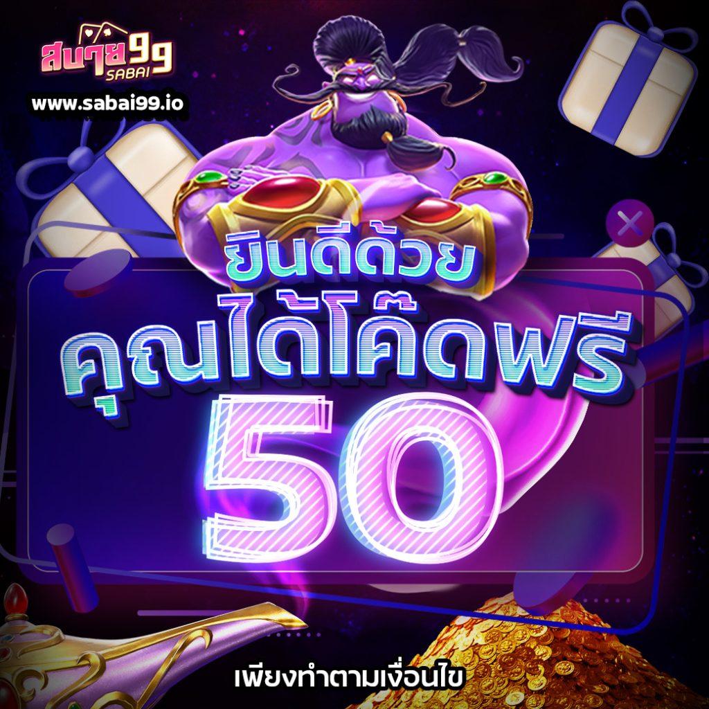 Miami Club สล็อต สมัครง่าย รับเครดิตฟรี พร้อมโปรโมชั่นสุดคุ้ม