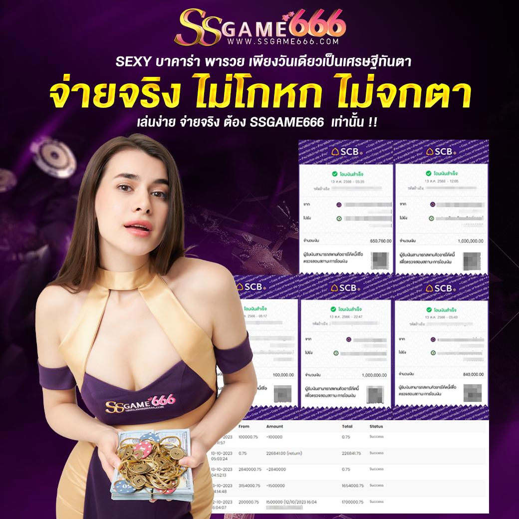 Miami Slot คาสิโนออนไลน์ยอดนิยม พร้อมโปรโมชั่นสุดคุ้มในไทย