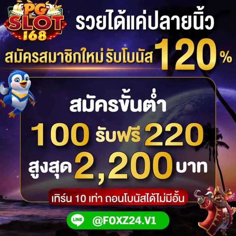 Money 168 Slot คาสิโนอันดับหนึ่ง เว็บสล็อตสายพันธุ์ใหม่ ฝาก-ถอนไม่มีขั้นต่ำ