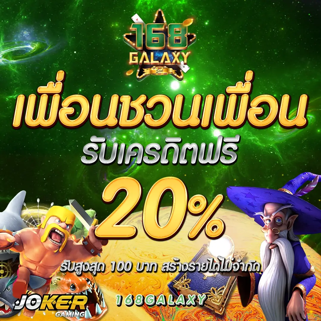 Moo55 ทางเข้า คาสิโนยอดนิยม ระบบเสถียร เล่นง่าย จ่ายจริง