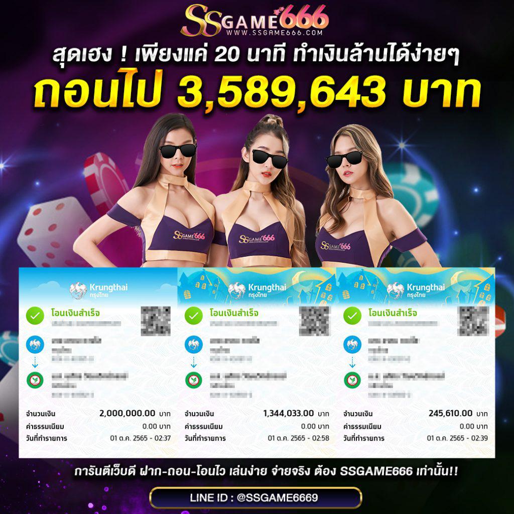 NewYork888 คาสิโนออนไลน์ครบวงจร สมัครรับโปรโมชั่นเด็ดวันนี้