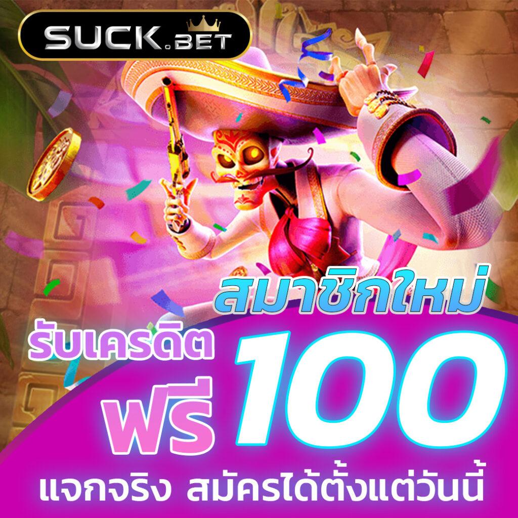 Nexobet99 คาสิโนออนไลน์อันดับหนึ่ง บริการครบวงจรในประเทศไทย