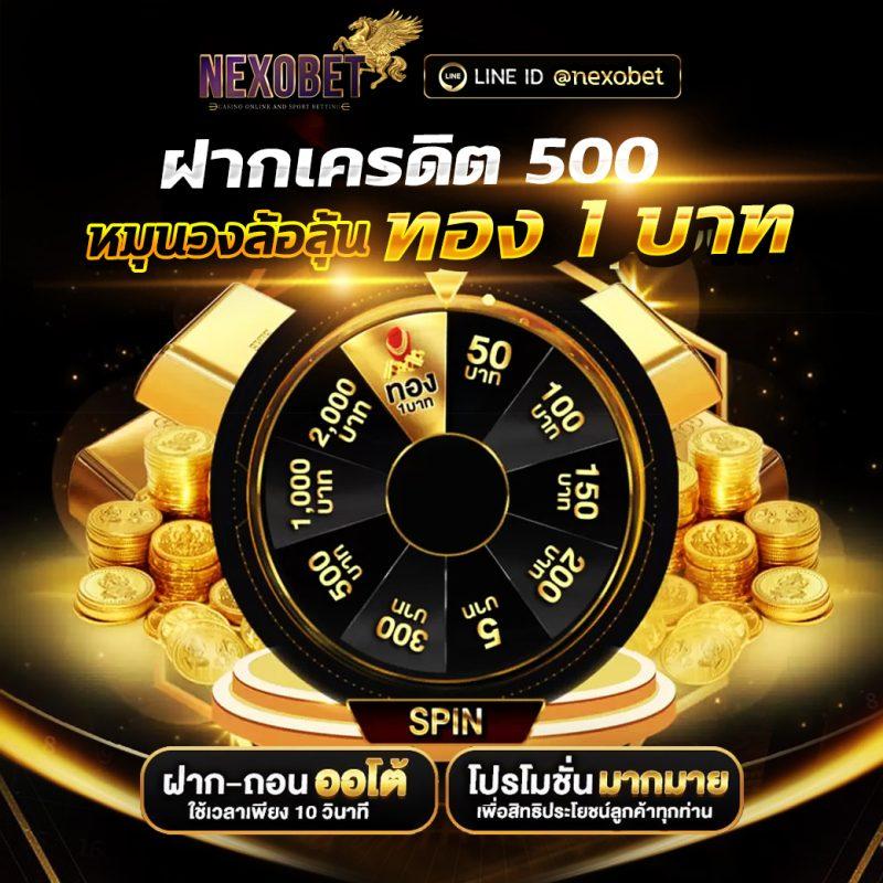 October Slot คาสิโนออนไลน์คุณภาพ พร้อมโปรโมชั่นสุดฮิตในไทย