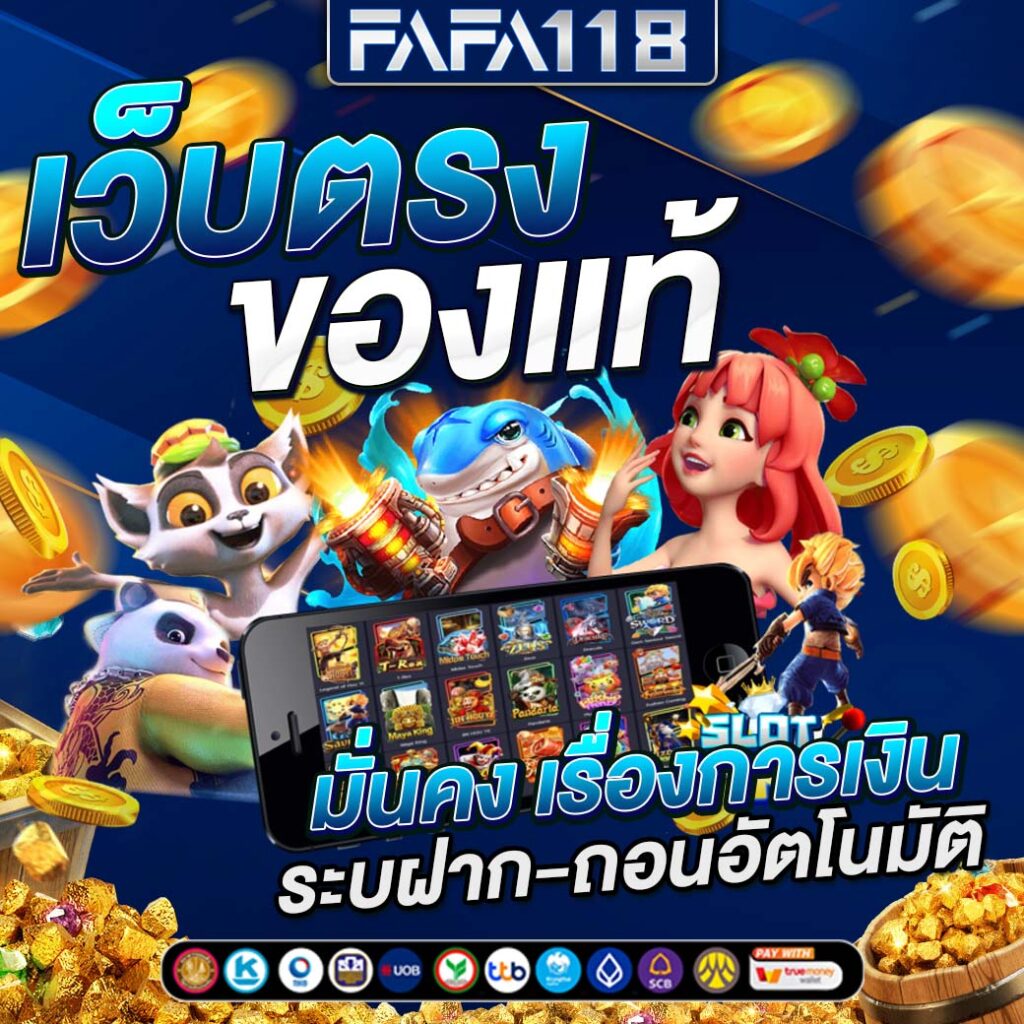 PG123 Slot สล็อตออนไลน์ยอดนิยม สมัครง่าย โบนัสแรงที่สุดในไทย