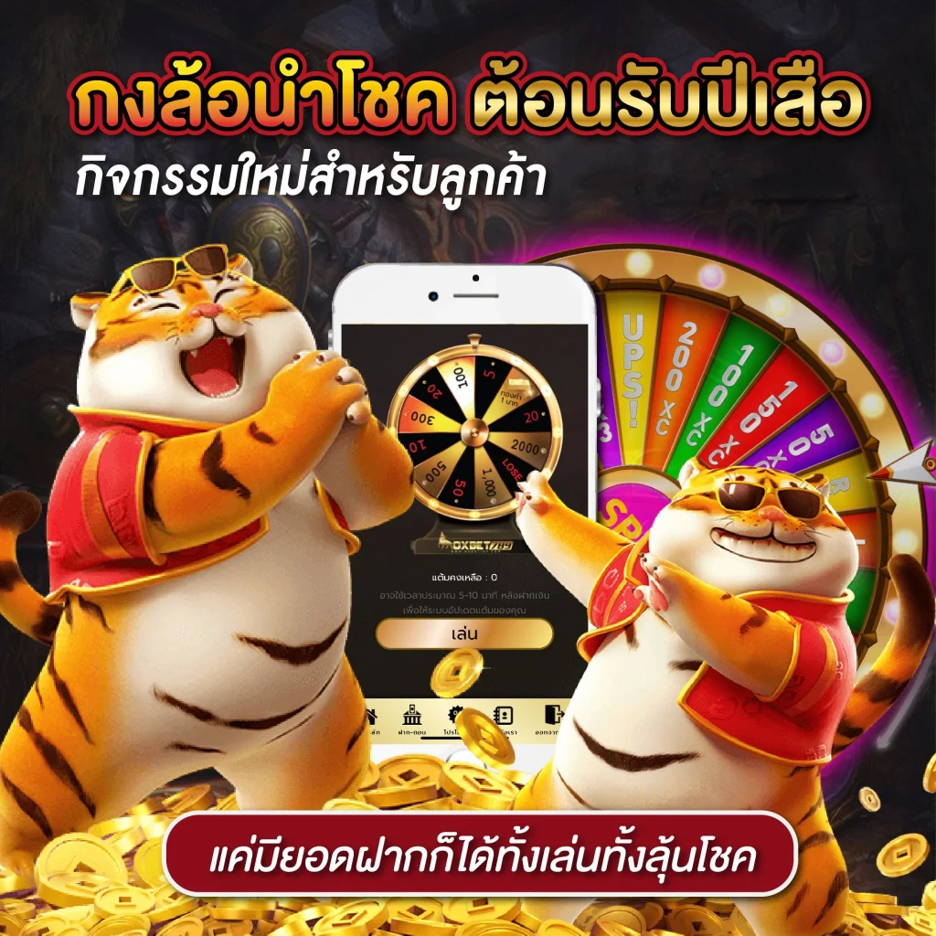 PG365 Online เว็บคาสิโนยอดนิยม พร้อมโปรสุดคุ้มทุกวัน