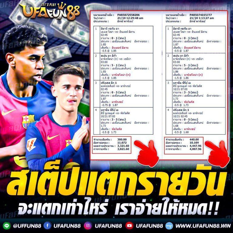 PG900 คาสิโนออนไลน์เต็มรูปแบบ รวมเกมสล็อตและบาคาร่าอันดับหนึ่งในไทย