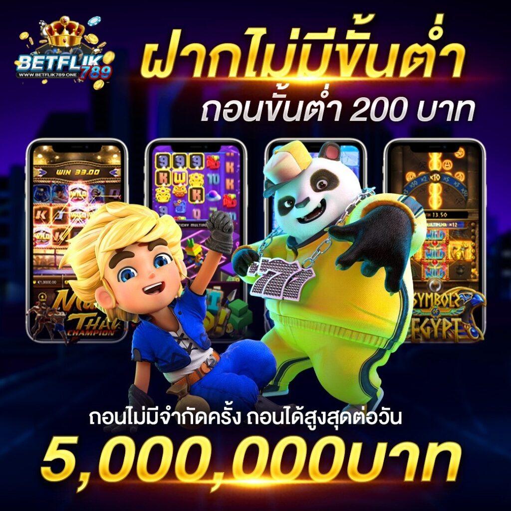 PGSLOT CC เว็บตรงสล็อตแตกง่าย ดีที่สุดในไทย 2024