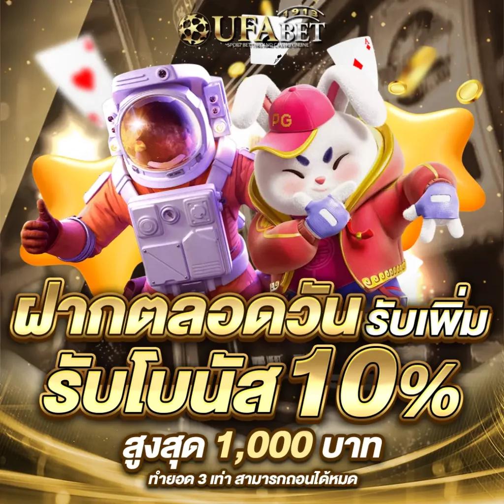 PGZEED24 เว็บคาสิโนออนไลน์อันดับหนึ่ง จ่ายจริงไม่มีโกง