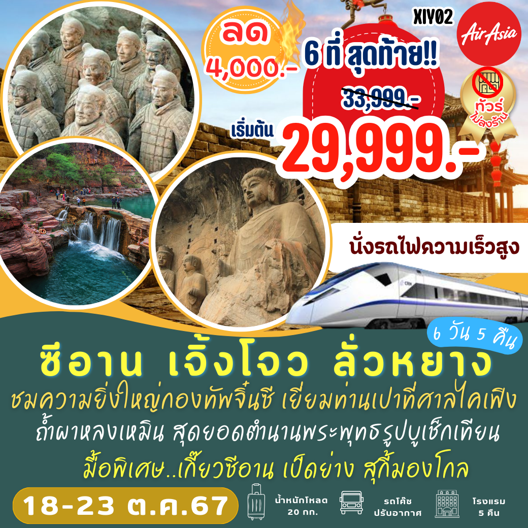 PG Big 1688 เว็บคาสิโนแห่งปี เดิมพันสนุกไม่มีสะดุด