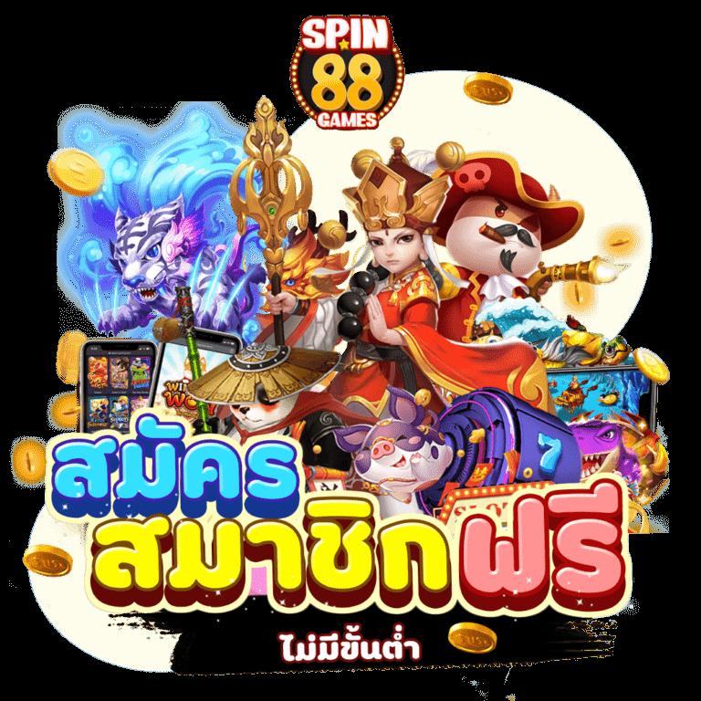 PG Crown เว็บคาสิโนออนไลน์ สมัครง่าย โบนัสเต็มที่ทุกวัน