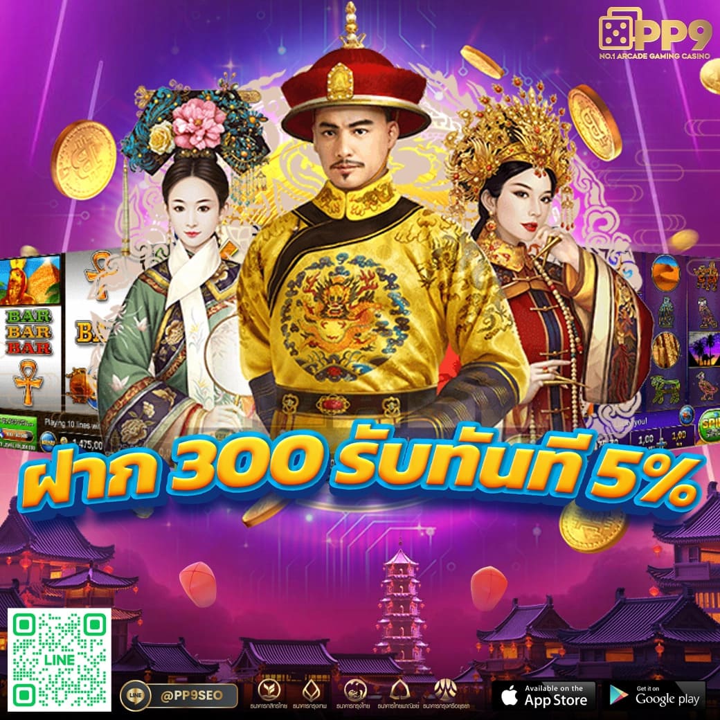 PG Joker Slot เว็บคาสิโนออนไลน์ได้รับความนิยมในไทยล่าสุด2024