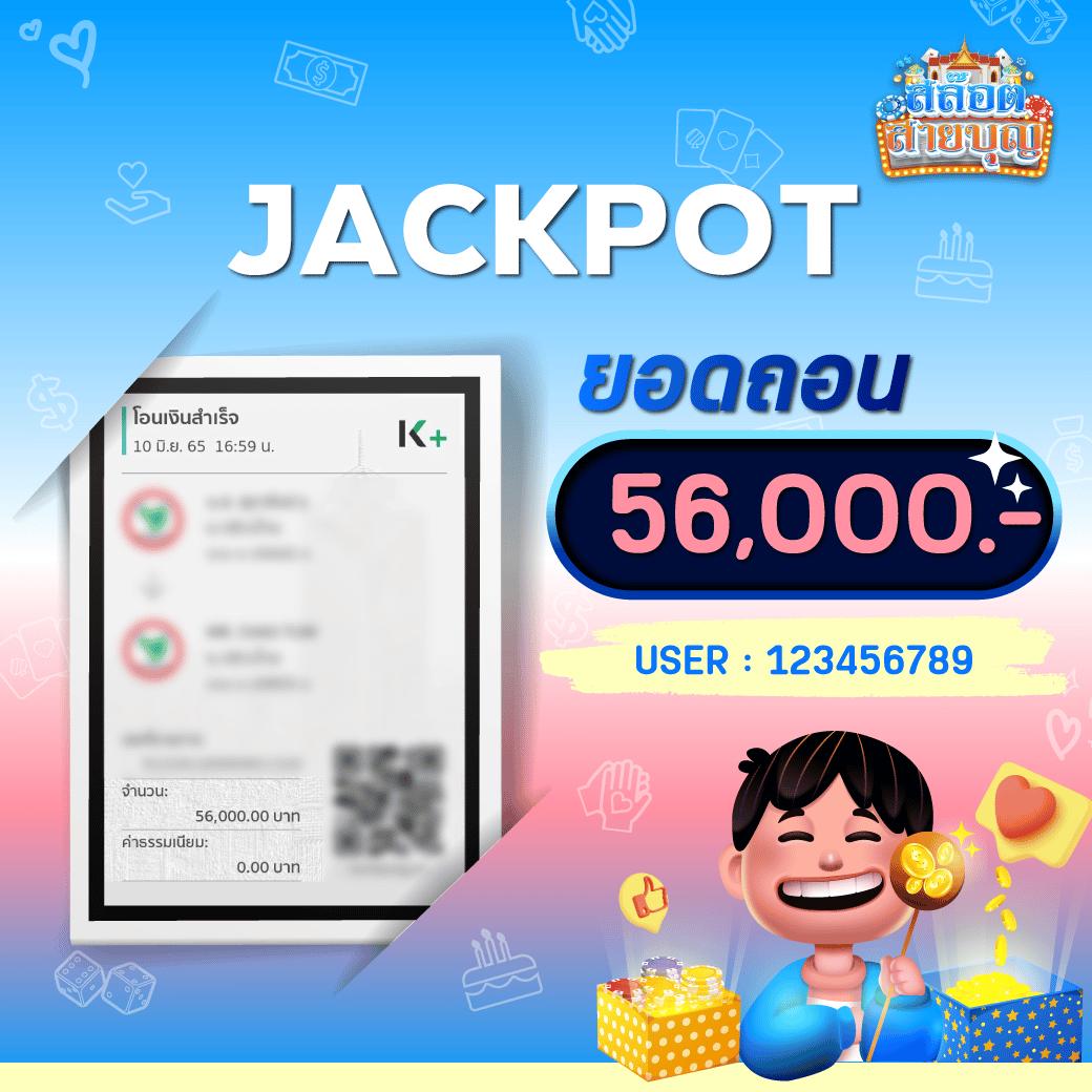 PG Slot Logo พร้อมโปรโมชั่นสุดฮิต สมัครง่าย โบนัสใหญ่ที่สุดในประเทศไทย