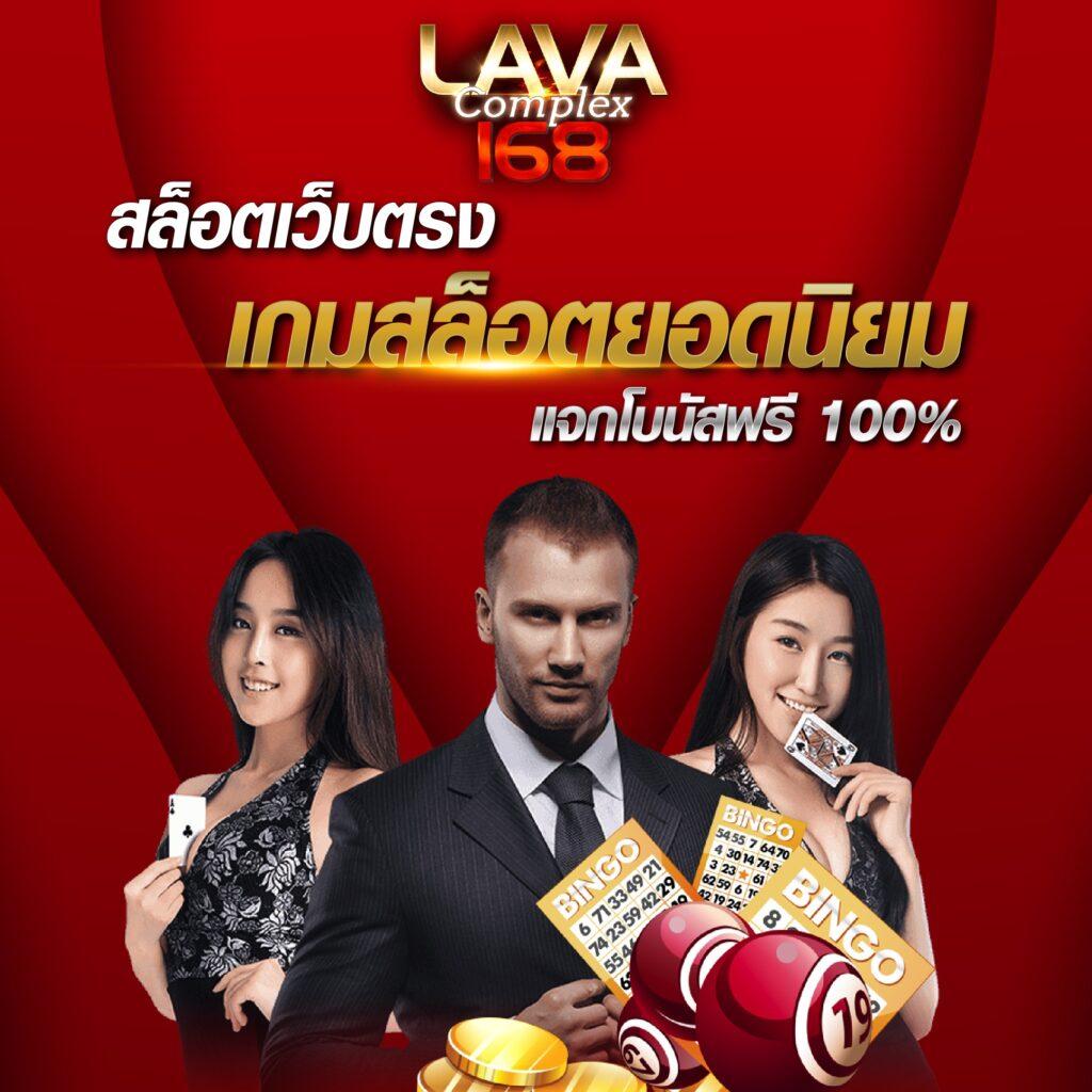 PG Slot VIP 1 แหล่งเกมสล็อตพรีเมียม พร้อมเครดิตฟรี 100%