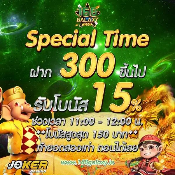 PG Slot World เว็บตรงคาสิโนออนไลน์ อันดับ 1 มาแรงปี 2024