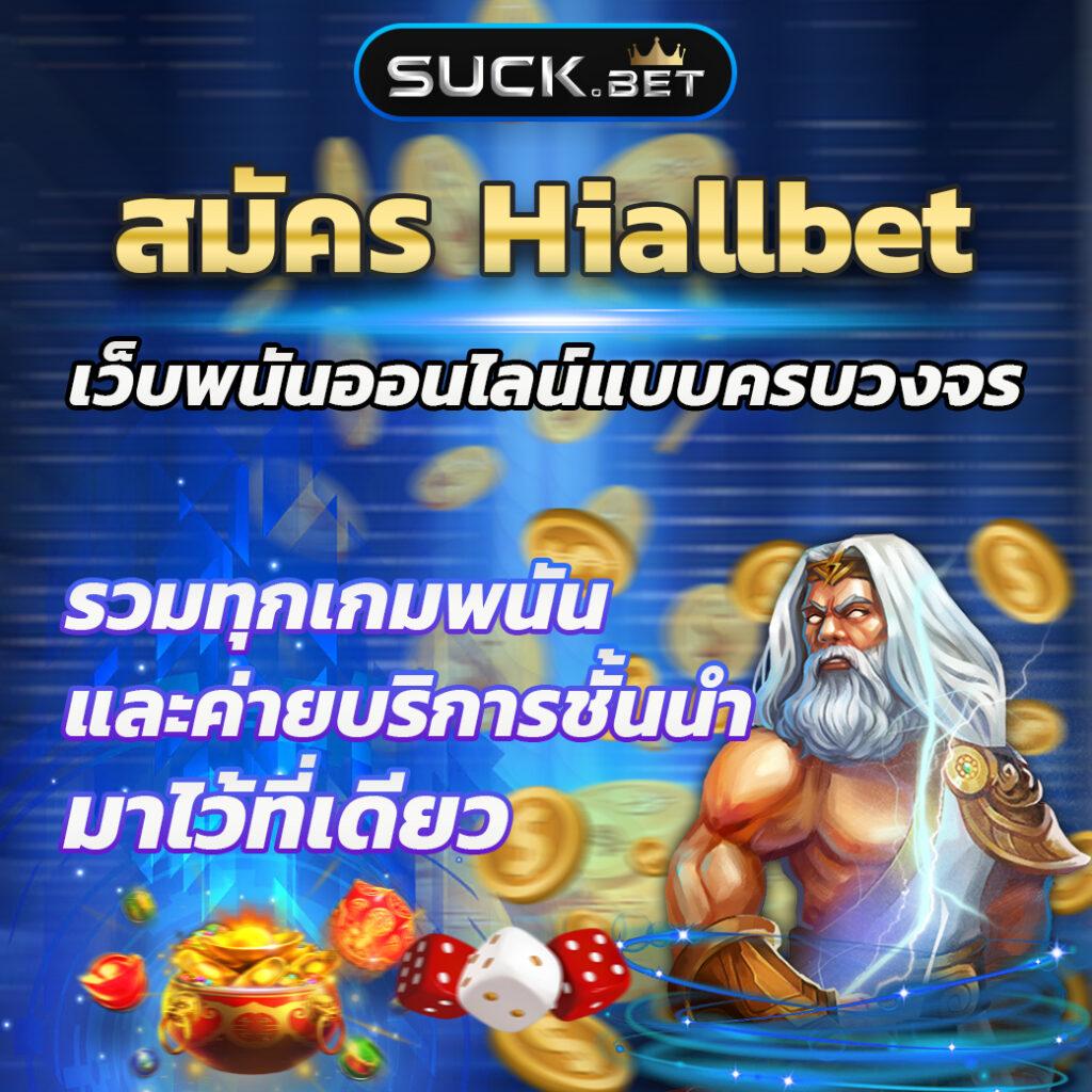 PG Slot เว็บตรง วอเลท พร้อมโบนัสสุดคุ้ม 2024