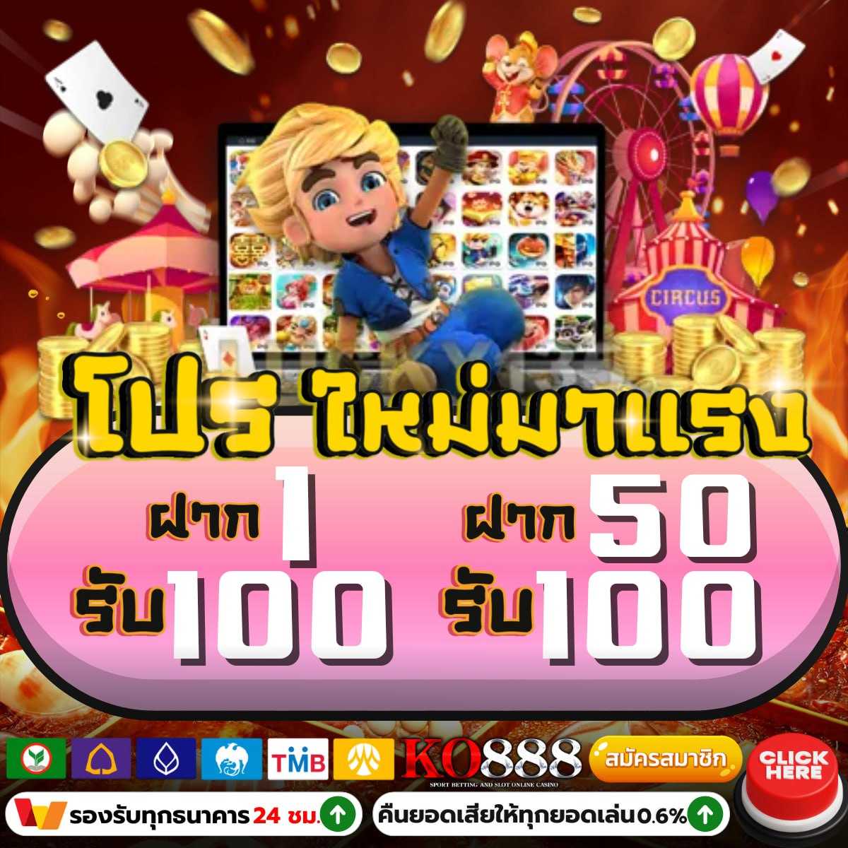 PG Slot เว็บใหม่ แจกโบนัสสุดคุ้ม ระบบทันสมัย พร้อมเล่นได้แล้ววันนี้