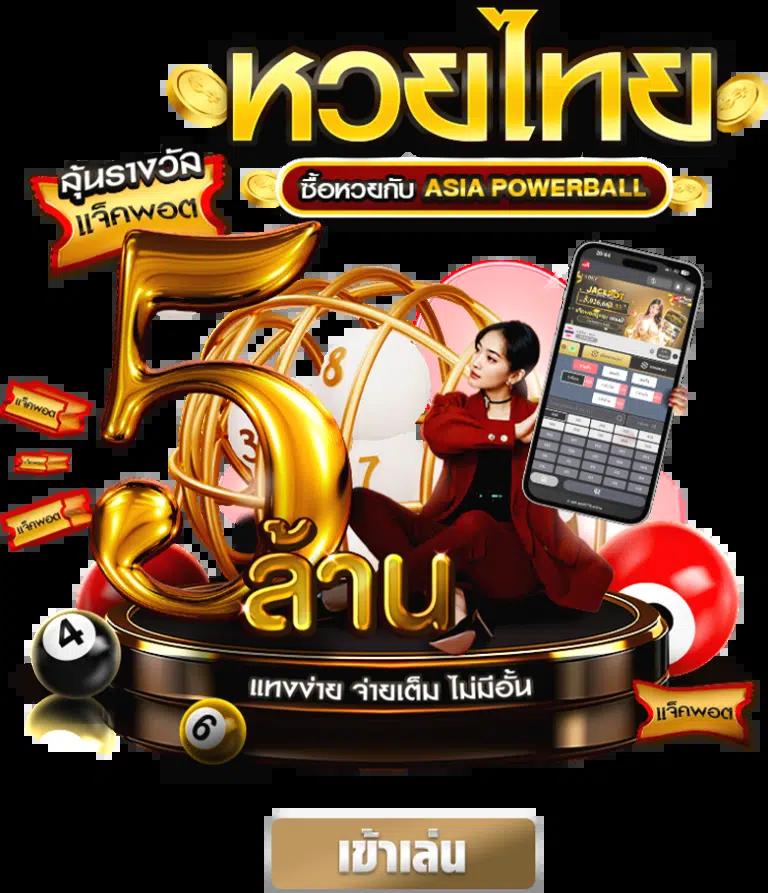 PG United Slot คาสิโนออนไลน์ แจกสูตรใหม่ล่าสุด หลงใหลในรางวัลใหญ่