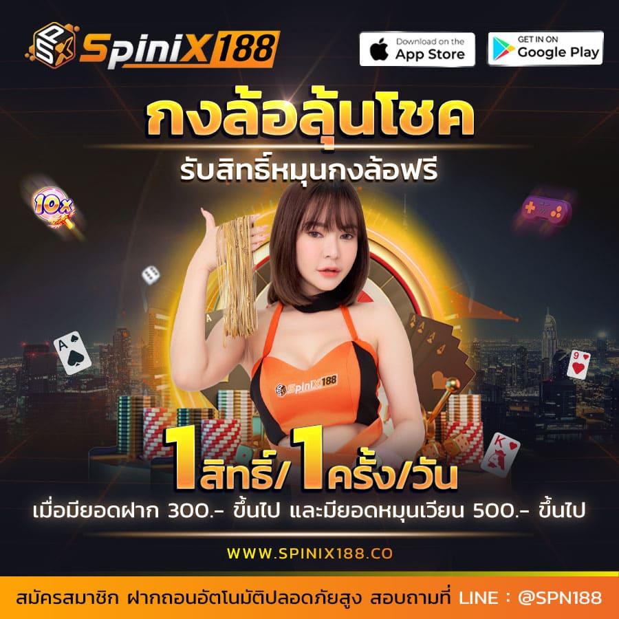 PG เครดิต ฟรี 50 ถอน ได้ 300 ความสนุกเพื่อคุณทุกวัน