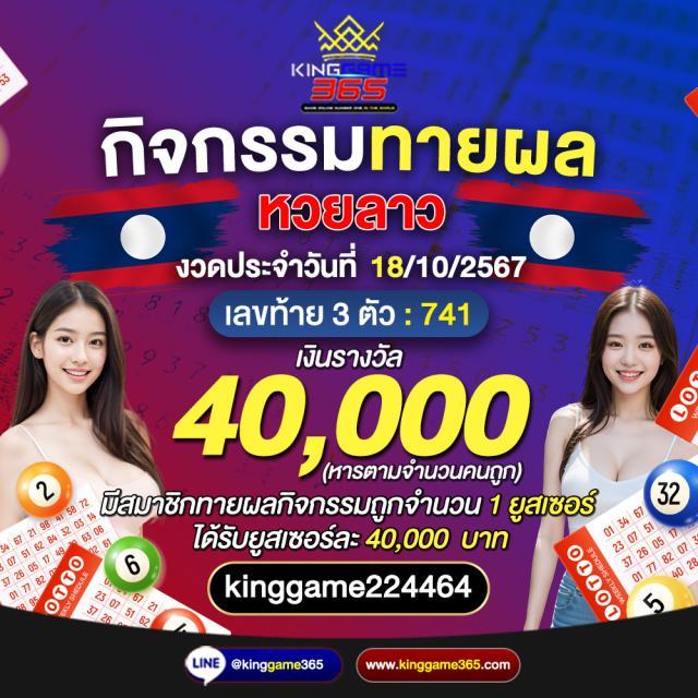PK89 Slot เว็บตรงสล็อตแตกง่าย โปรโมชั่นน่าสนใจ 2024