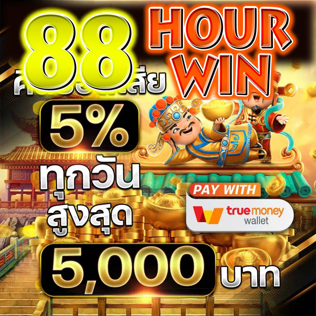 PK999 Slot ศูนย์เกมเดิมพันอันดับหนึ่ง ใหม่ล่าสุดในประเทศไทย