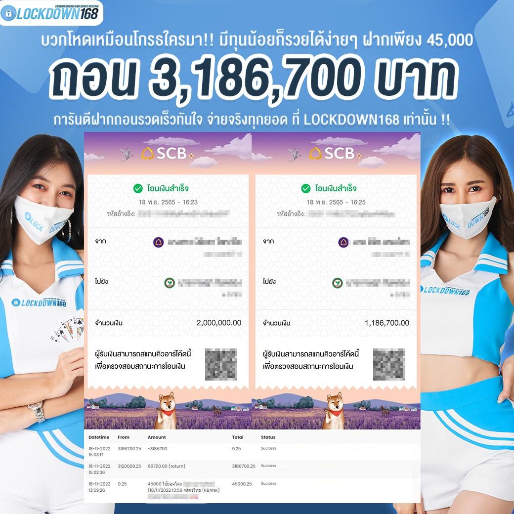 PO คาสิโนออนไลน์อันดับหนึ่ง รวมเกมสนุกสุดฮิตในไทย