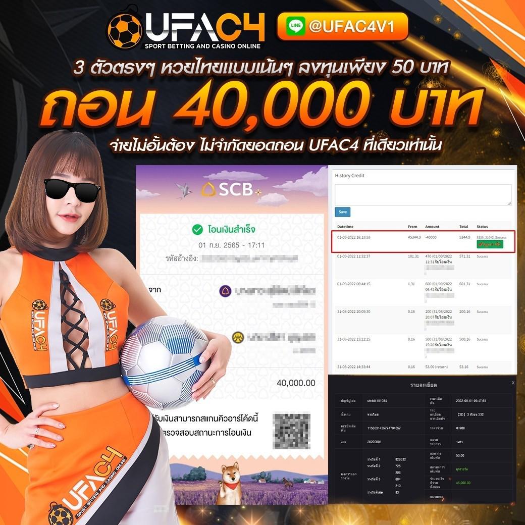 Pay69 Slot สมัครรับโปรโมชั่นล่าสุด ฝากถอนง่ายพร้อมเครดิตฟรี