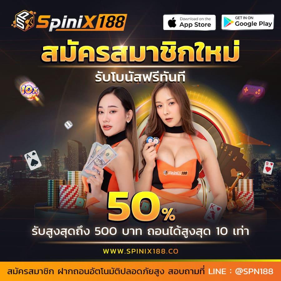 Pay69 สล็อต เว็บตรง แจกโปรโมชั่นสุดคุ้มทุกวัน