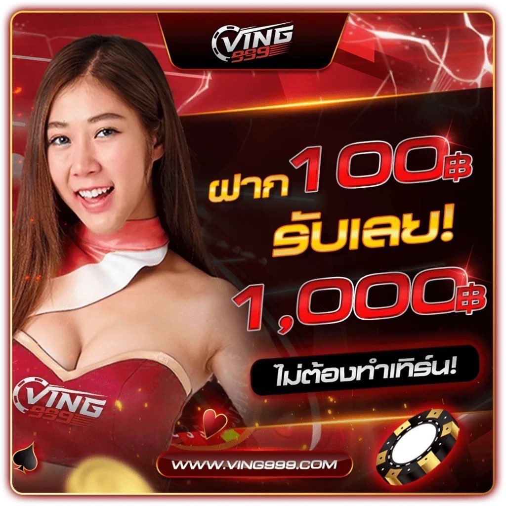 Pg joker69 สล็อตออนไลน์สุดฮิต ระบบมั่นคงจ่ายเต็ม