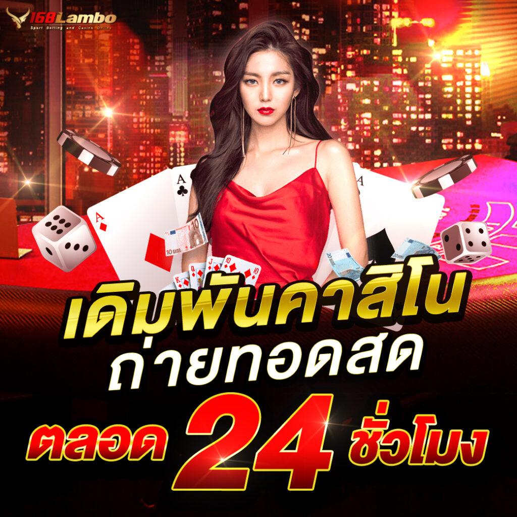 Power1สล็อต คาสิโนออนไลน์ครบวงจร เล่นฟรี ไม่มีขั้นต่ำ 2024