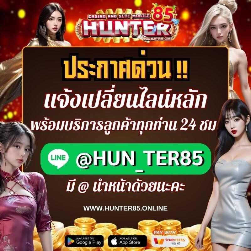 Power89 คาสิโนออนไลน์ สมัครใหม่รับโบนัสฟรี 100% เกมฮิตมาแรง