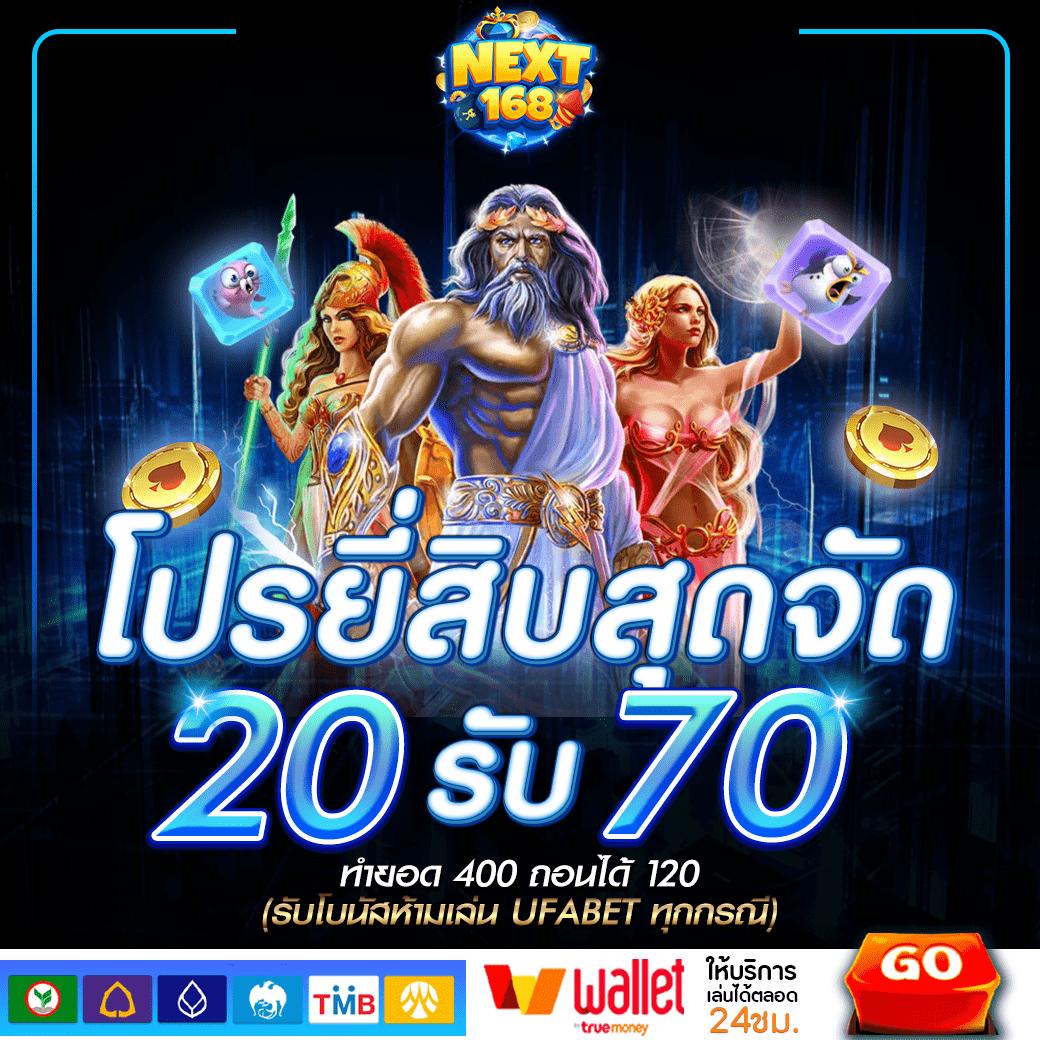 Power89 สล็อต เว็บตรง เล่นง่าย จ่ายจริง มั่นใจในความปลอดภัย