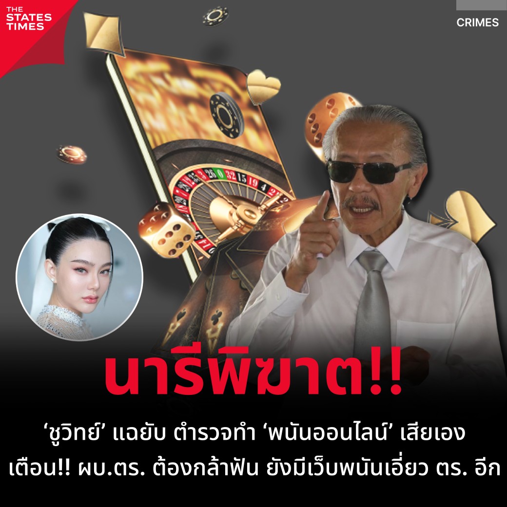 Power 98สล็อต แพลตฟอร์มเกมเดิมพันสุดคุ้ม สมัครง่าย รับโบนัสหนัก