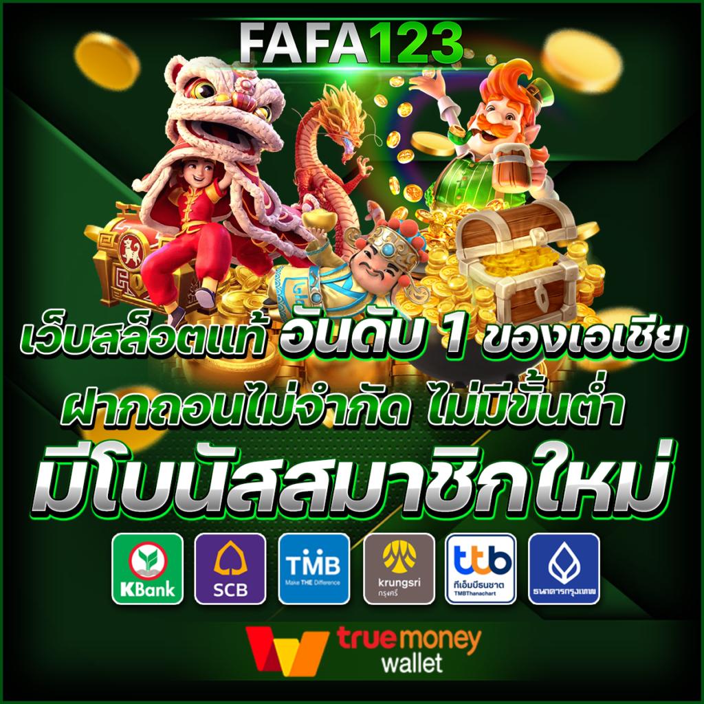 Queenclub คาสิโนอันดับ1 พร้อมโปรโมชั่นเด็ดในไทย 2024
