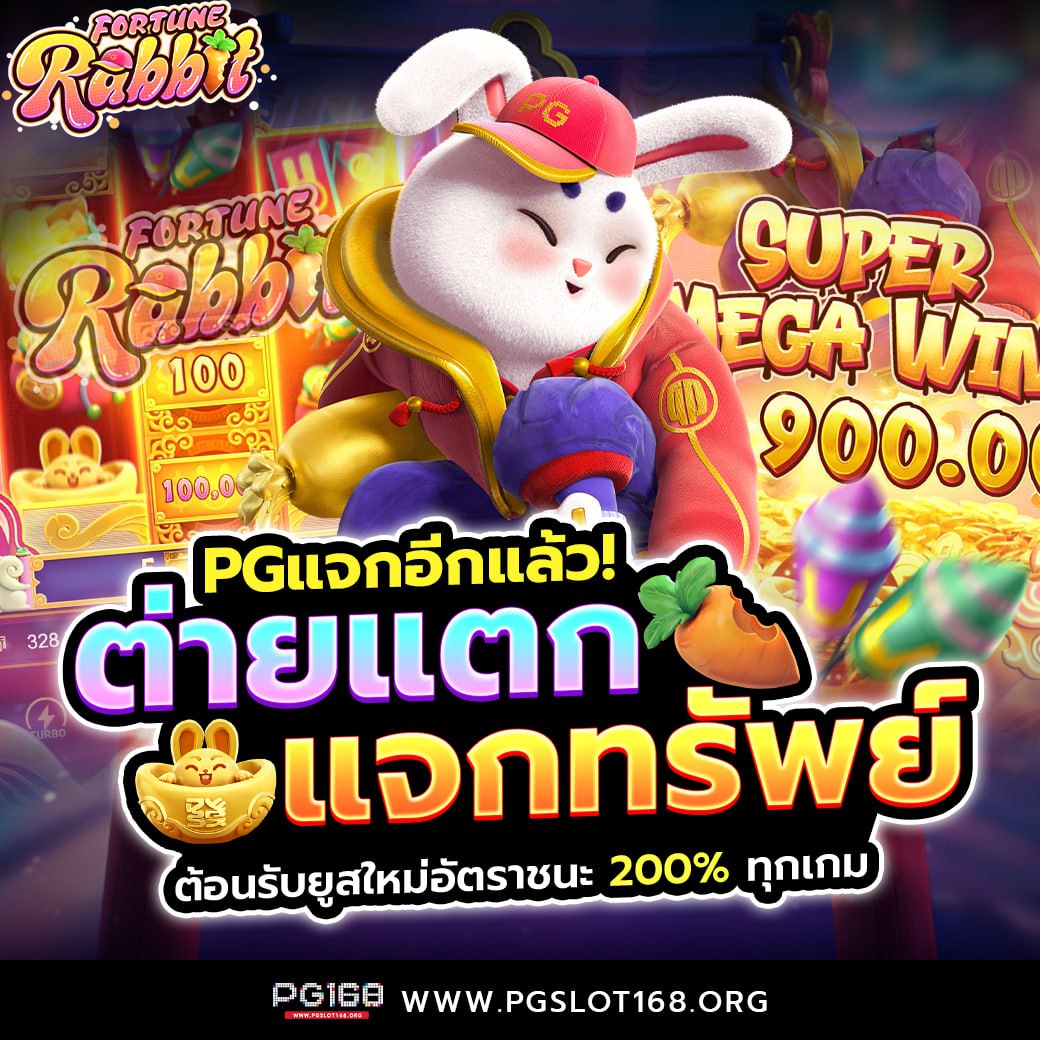 Red 1688 คาสิโนออนไลน์ครบวงจรสุดมันส์ เล่นง่าย จ่ายเต็มทุกเวลา