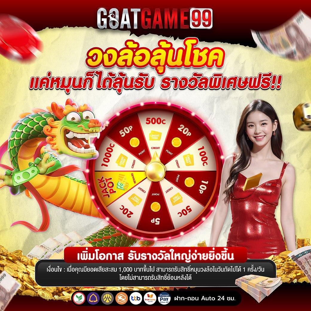 Red 777 PG คาสิโนออนไลน์ เว็บตรง แห่งความสนุกเต็มรูปแบบ