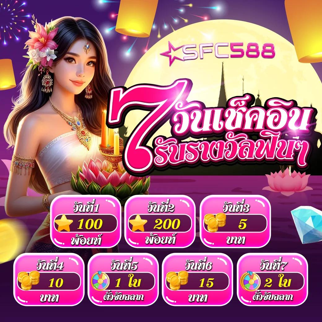 Riches777 PG เข้าสู่ระบบ เล่นง่ายปลอดภัย มาตรฐานสูงสุด