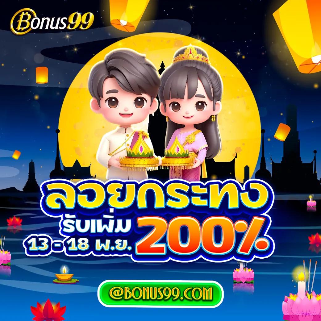 Riches888 PG คาสิโนออนไลน์ได้เงินจริง ระบบทันสมัย 2023