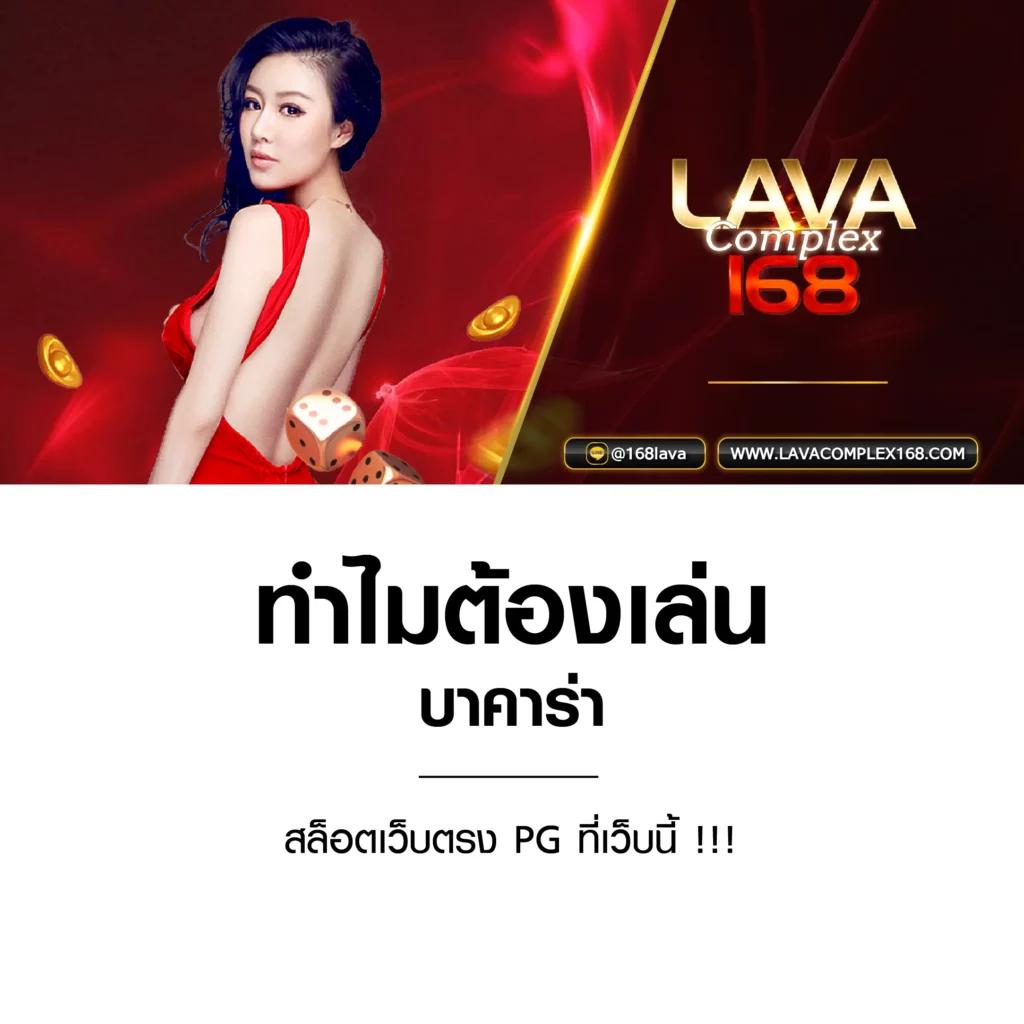 SCB 711 คาสิโนออนไลน์ครบวงจร มาตรฐานระดับโลก เล่นง่าย จ่ายจริง