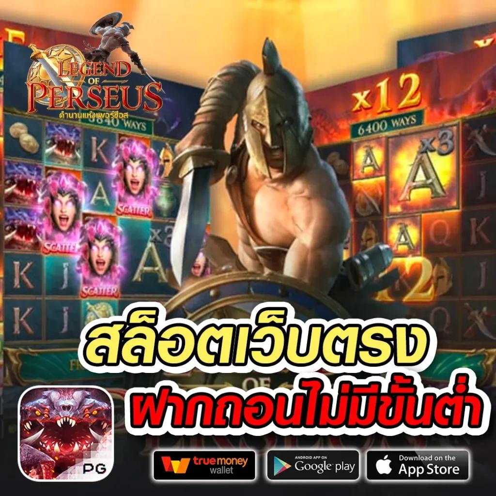 SLOTXO สล็อต ฝาก10รับ100วอเลท โบนัสแตกง่าย พื้นที่ทำเงินอันดับ1