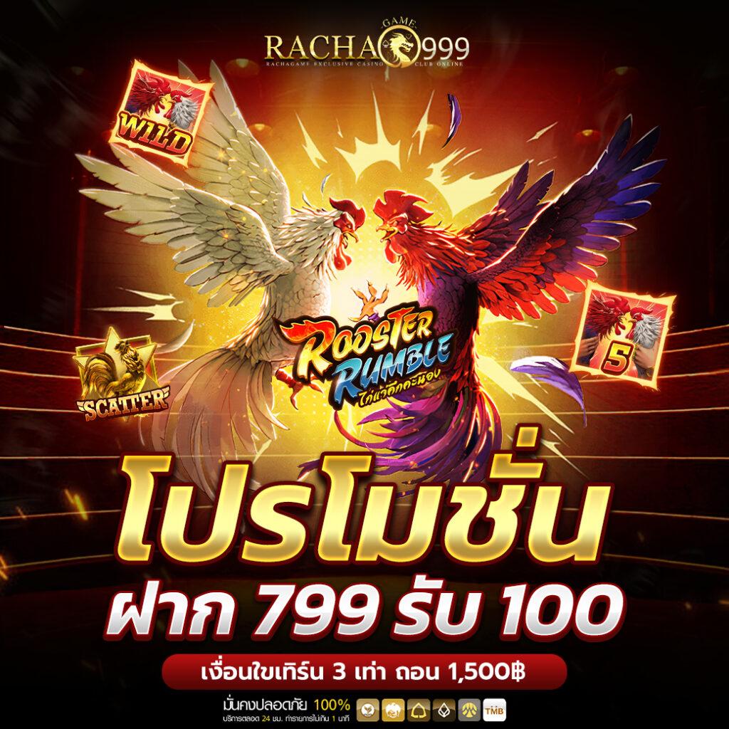 Slot1688 เว็บสล็อตยอดนิยม มาตรฐานระดับสากล ครบจบในที่เดียว