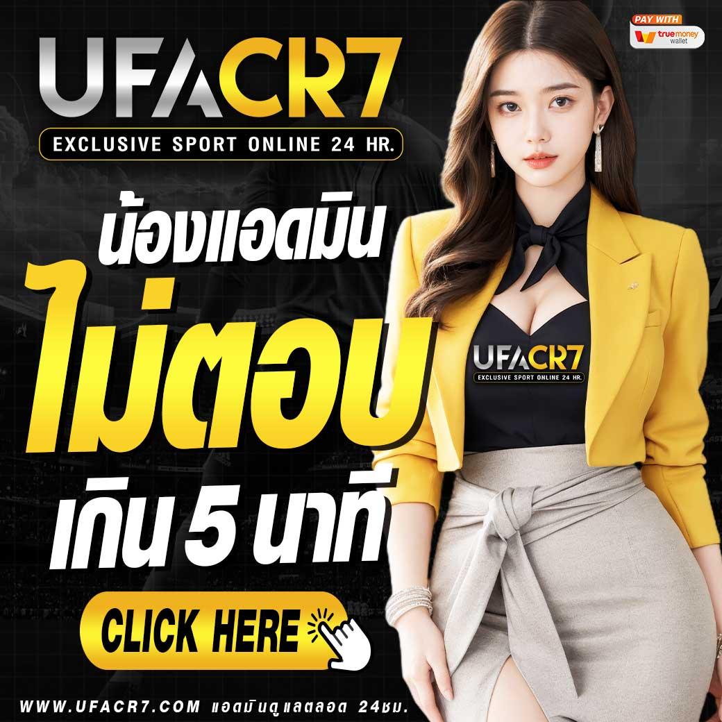 Slot2Play คาสิโนอันดับหนึ่ง พร้อมโปรโมชั่นสุดฮอตในไทย