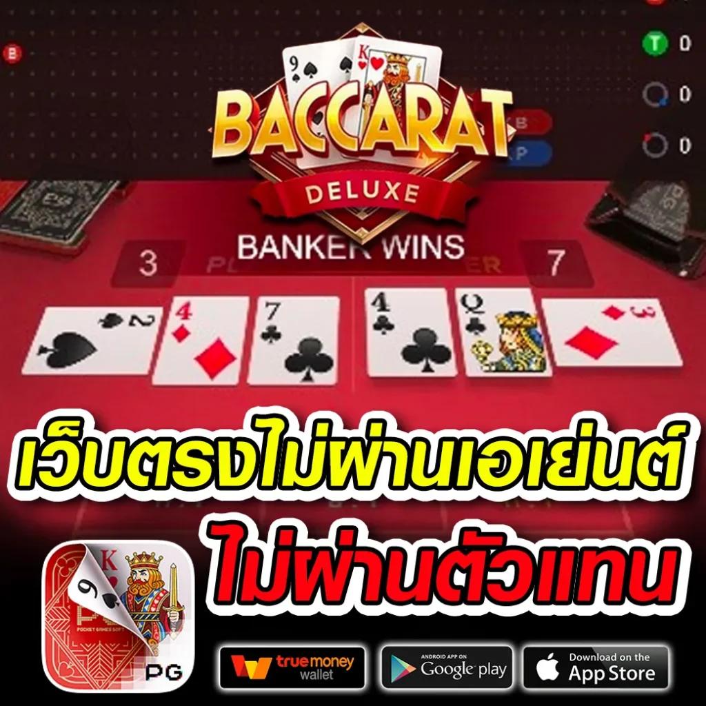 SlotV9 คาสิโนครบวงจร แจกโบนัสสุดคุ้ม ฝาก-ถอนง่าย ผู้นำด้านความบันเทิงสล็อตออนไลน์