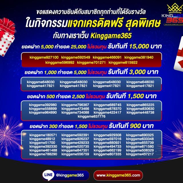 Slot 888 เว็บตรง รวมเกมสล็อตใหม่ล่าสุด รองรับทรูวอลเล็ต